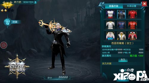 新春尋錦鯉 《奇跡:最強(qiáng)者》燈籠金魚領(lǐng)銜送祝福