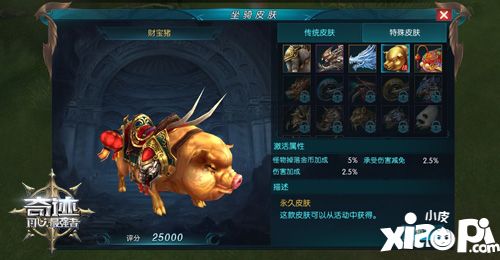 新春尋錦鯉 《奇跡:最強(qiáng)者》燈籠金魚領(lǐng)銜送祝福
