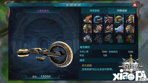 新春尋錦鯉 《奇跡:最強(qiáng)者》燈籠金魚領(lǐng)銜送祝福