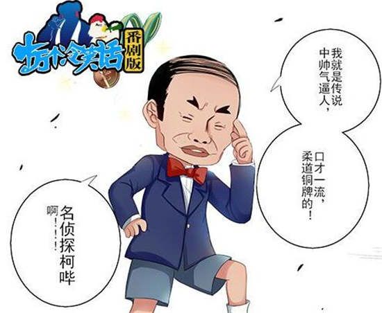 還原度最高的手游 《十萬個冷笑話》番劇版
