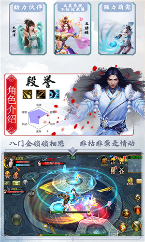 天龍新春版