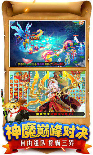 倚天情緣(上線送VIP20)3