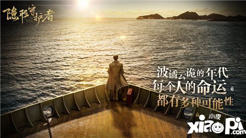 隱形守護(hù)者手游下載地址