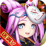 放開吧三國(guó)2(上線送VIP16)