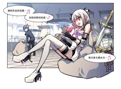 命運(yùn)歌姬血族聯(lián)動(dòng)決定