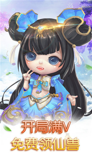 夢幻歸來重生版(上線送滿級VIP)