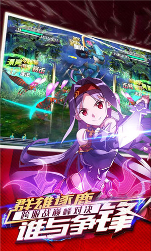 刀劍圣域商城版(上線送滿級VIP)