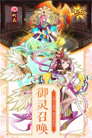 蒼穹滅