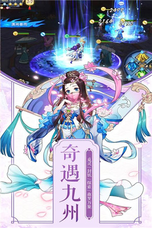 蒼穹滅