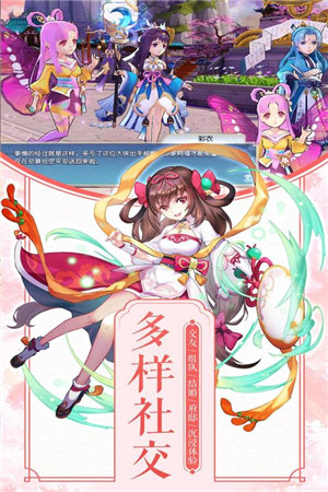 蒼穹滅