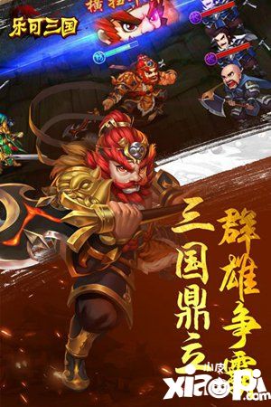 樂可三國
