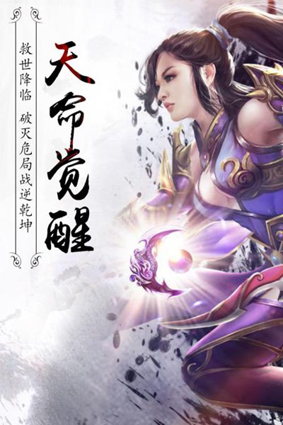 真龍傳奇5