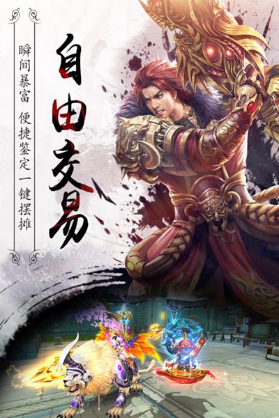 真龍傳奇1