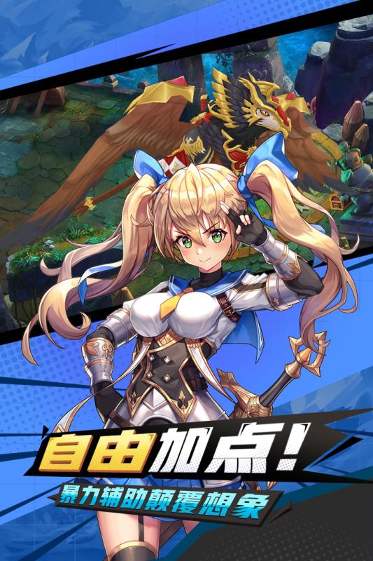 夢幻紀元