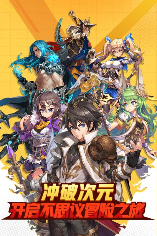 夢幻紀元