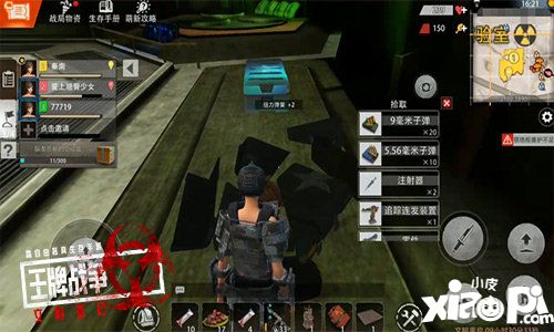 王牌戰(zhàn)爭文明重啟上線