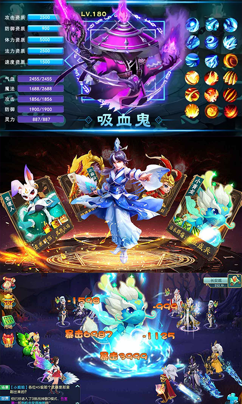 夢幻資源無限版(上線送至尊vip)