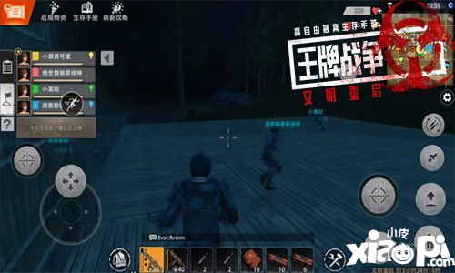 王牌戰(zhàn)爭文明重啟揭秘高自由世界
