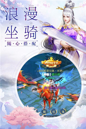 劍舞龍城
