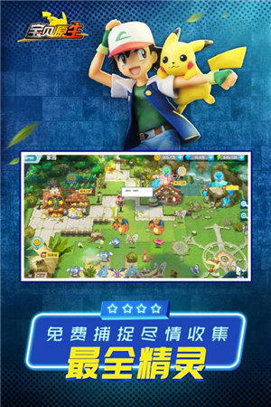 寶貝原生