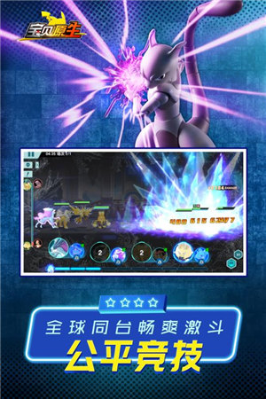 寶貝原生