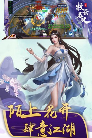 牧云無雙