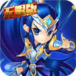 夢回大唐無限版(上線送VIP14)