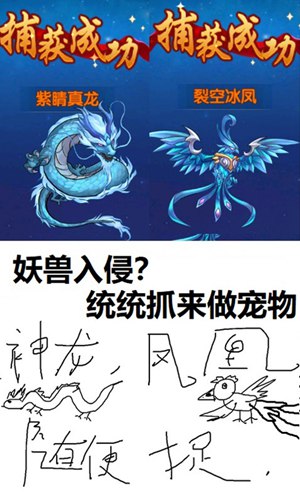 凡人修仙傳(上線送滿級(jí)VIP)