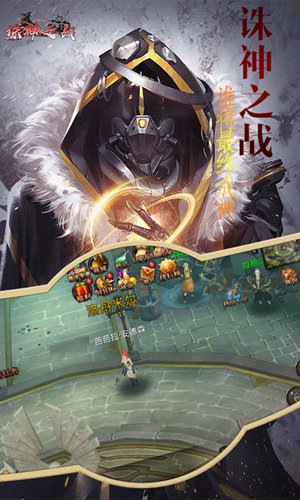 誅神之戰(zhàn)(上線(xiàn)送無(wú)限鉆石)