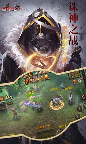 誅神之戰(zhàn)(上線(xiàn)送無(wú)限鉆石)