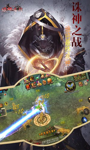 誅神之戰(zhàn)(上線(xiàn)送無(wú)限鉆石)