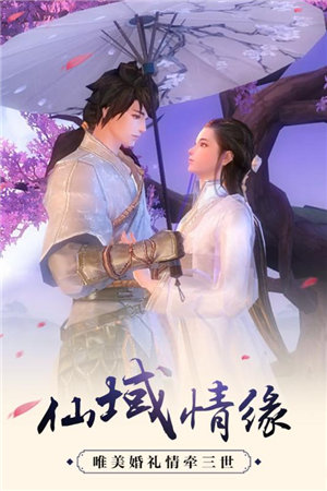 武林戰(zhàn)爭