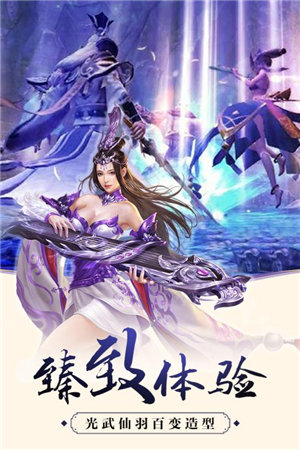武林戰(zhàn)爭