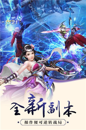 武林戰(zhàn)爭