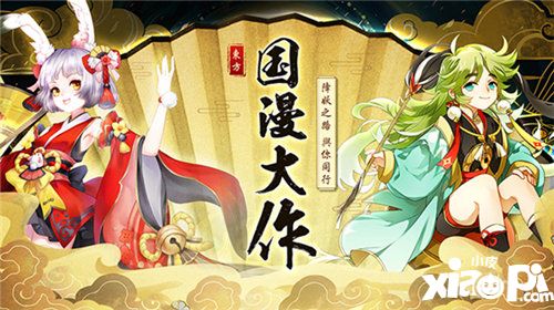 幻境覺醒9月18日公測