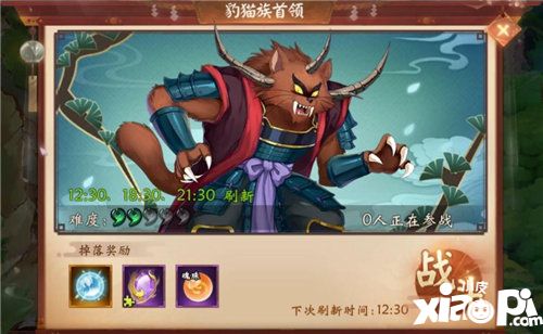 犬夜叉奈落之戰(zhàn)神器怎么打造