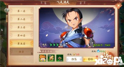 犬夜叉奈落之戰(zhàn)神器怎么打造