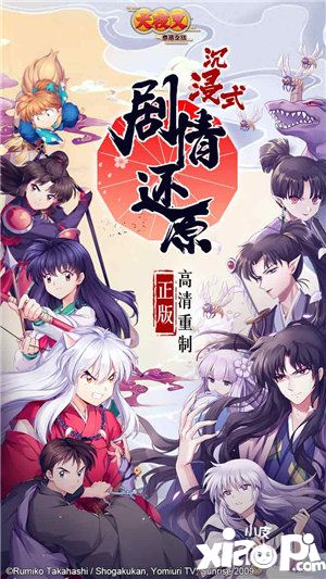 犬夜叉奈落之戰(zhàn)洗練石怎么獲得