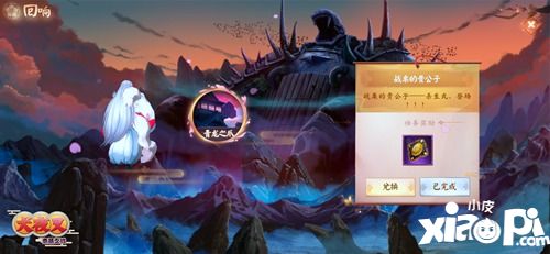 《犬夜叉奈落之戰(zhàn)》殺生丸限時(shí)副本進(jìn)行中