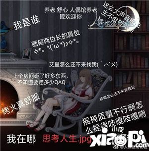 人偶館綺幻夜大觸云集描繪浪漫危險