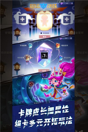 命運(yùn)決戰(zhàn)