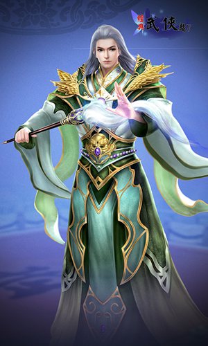經(jīng)典武俠超V版(上線送滿級(jí)VIP)