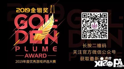 多益網(wǎng)絡(luò)攜《神武3》《夢(mèng)想世界》等8款游戲角逐2019金翎獎(jiǎng)