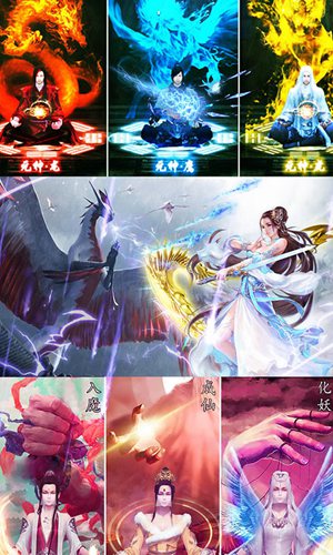 神鬼大陸3(上線送超級VIP)