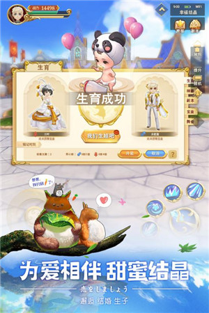 時空之旅