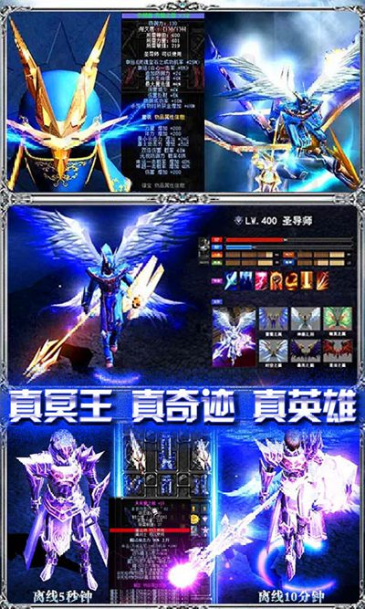 奇跡黎明歸來3