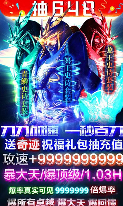 奇跡黎明歸來5