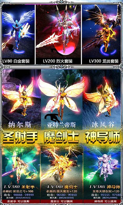 奇跡黎明歸來4