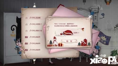 分享就白給 《人偶館綺幻夜》圣誕新時(shí)裝上線