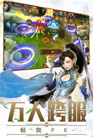 仙劍神曲